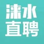 涞水在线文化传媒有限公司
