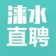 涞水在线文化传媒有限公司的logo