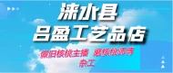 吕盈