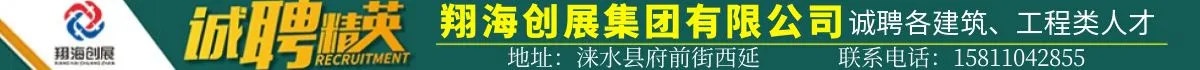 翔海创展