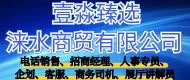 壹淼