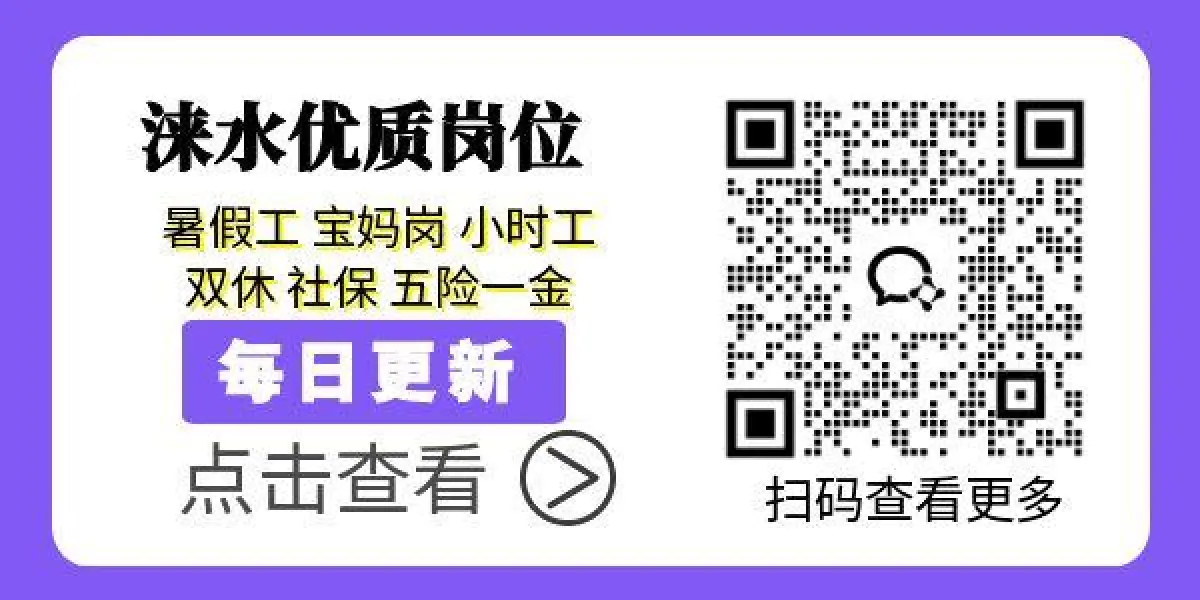 进群