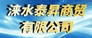 泰昇