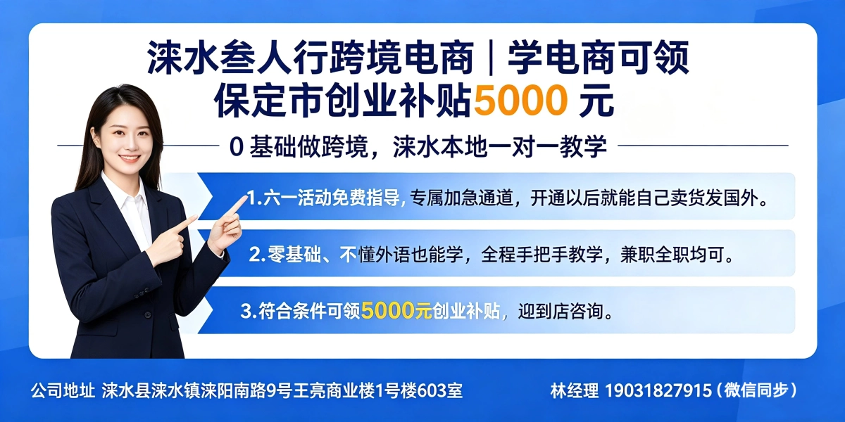 叁人行