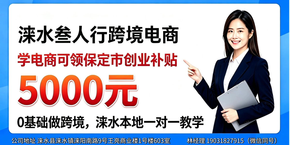 叁人行