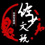 涞水县佐少三棱白奔核桃店