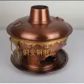 保定铜安铜制品有限公司的logo