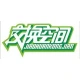 涞水县交换空间装饰工程有限公司的logo