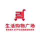 涞水翰鹏商贸有限公司的logo