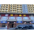 涞水县宗阳工艺品店的logo