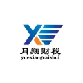 月翔财税服务涞水有限公司的logo