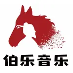 涞水伯乐文化传媒有限公司