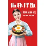 涞水县利瑜餐饮店