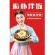 涞水县利瑜餐饮店的logo