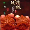 涞水县乐程工艺品店的logo