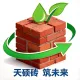 涞水县天硕建筑材料制造有限公司的logo