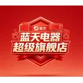 涞水县蓝海家用电器有限公司的logo