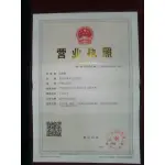 易县豪派木门经销处